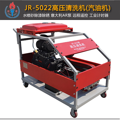 高壓清洗機(jī)，噴砂除銹，高壓水除銹