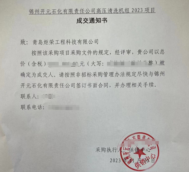 高壓清洗機(jī),進(jìn)口高壓清洗機(jī),高壓清洗機(jī)價格,超高壓清洗機(jī)
