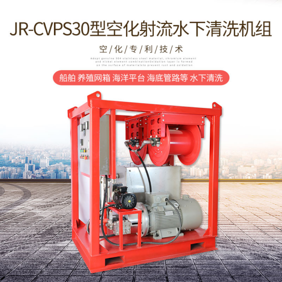 高壓清洗機(jī),進(jìn)口高壓清洗機(jī),高壓清洗機(jī)價格,超高壓清洗機(jī)